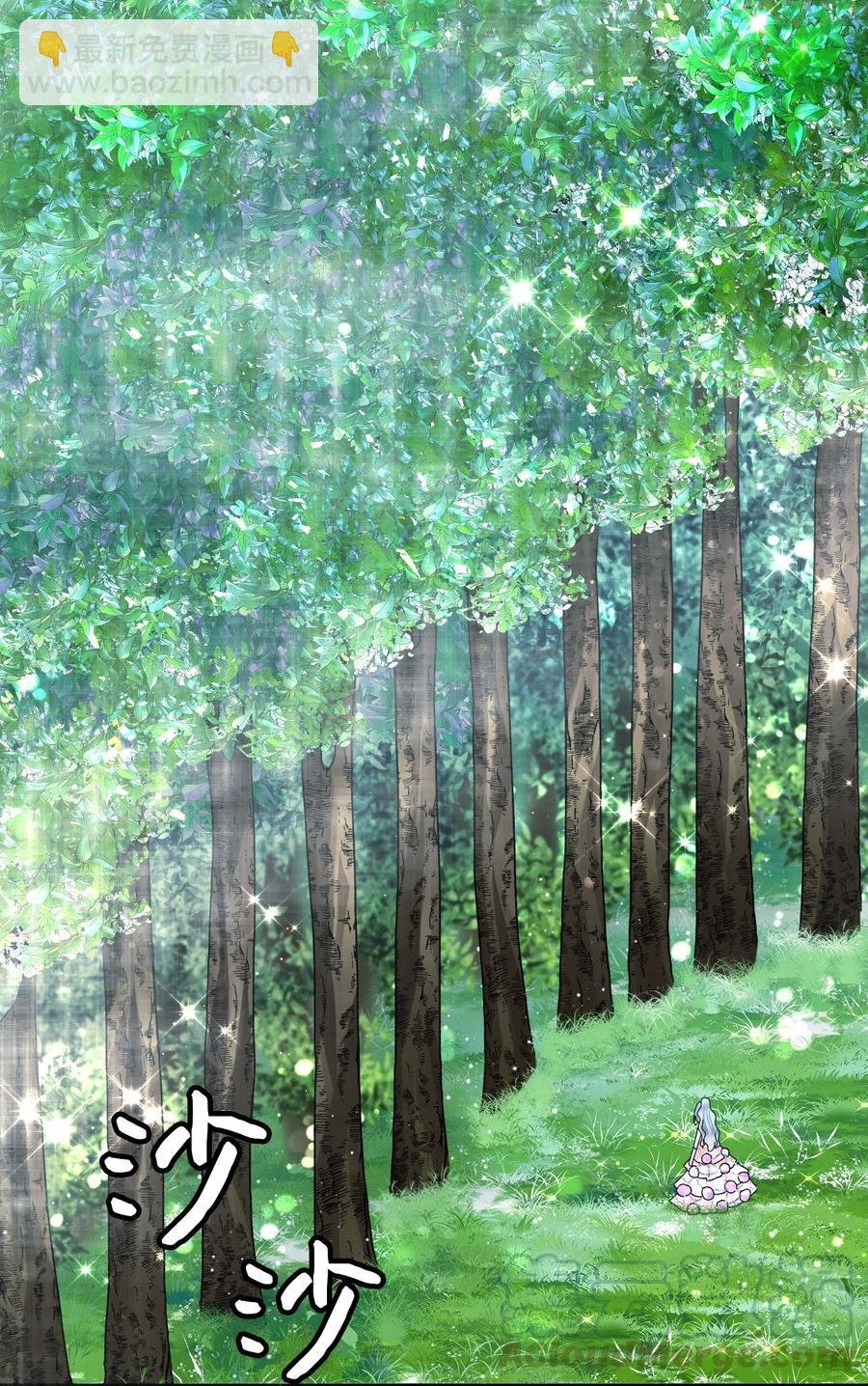 31 结界测试