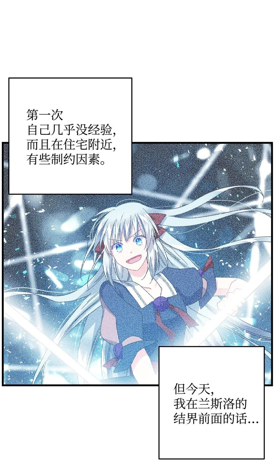 31 结界测试