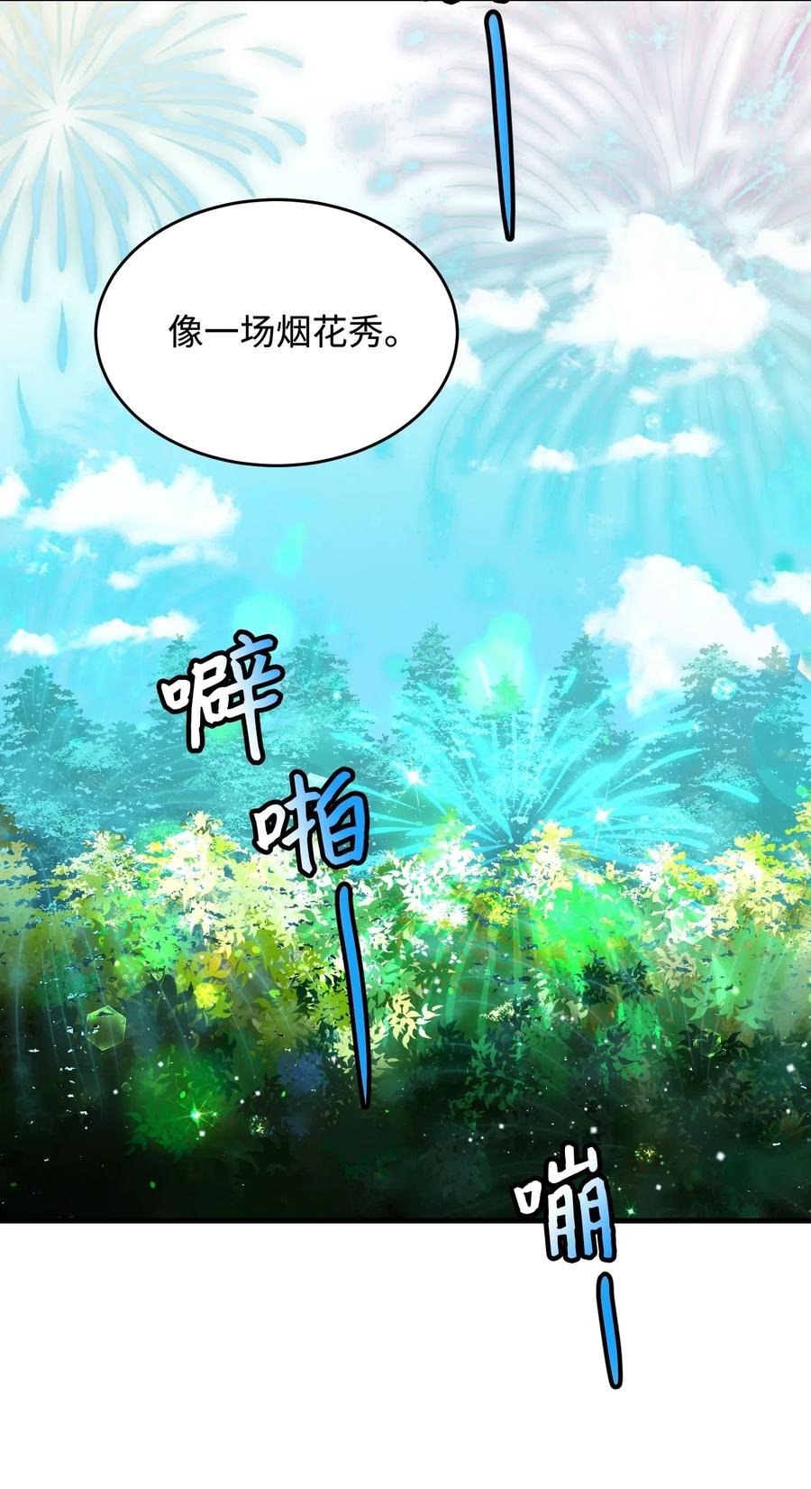31 结界测试