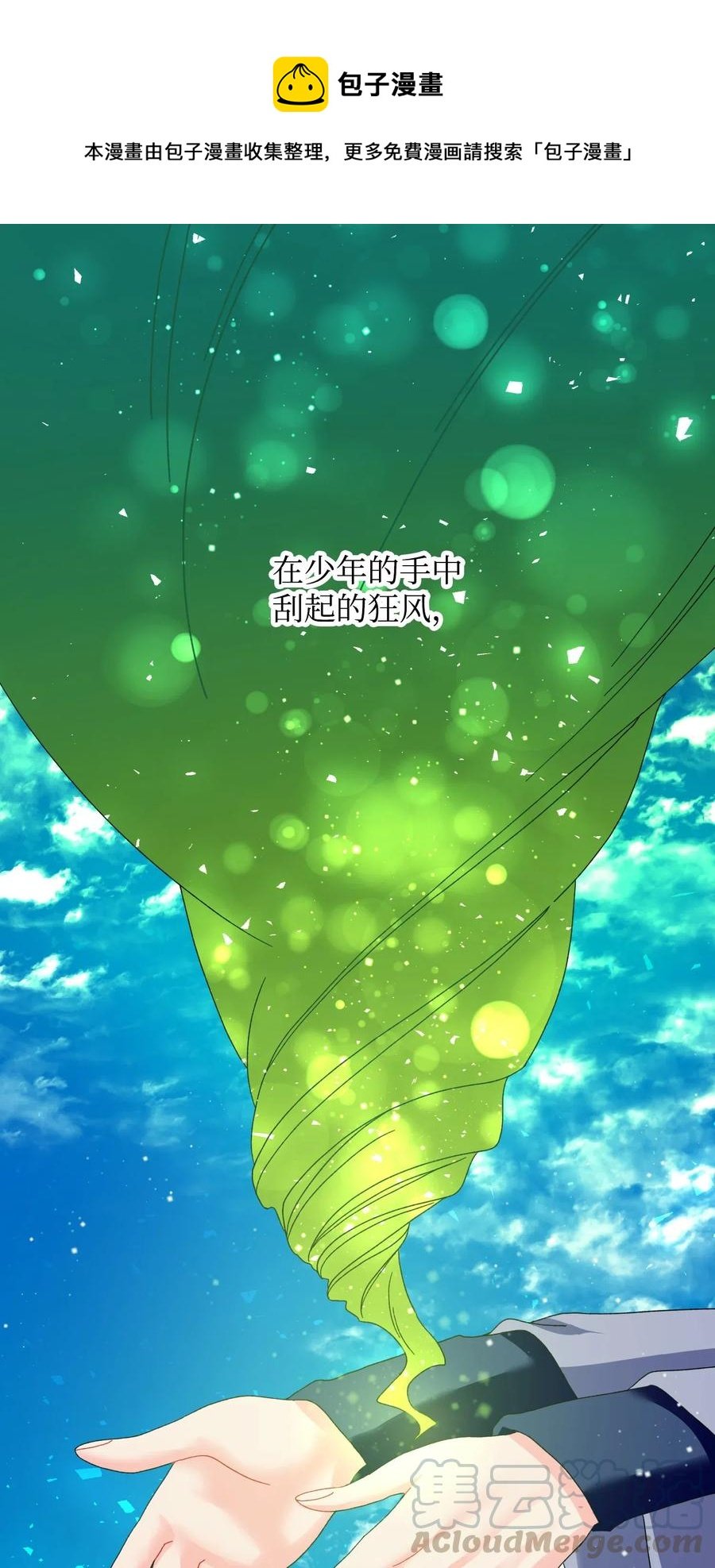 32 格里安的忠言
