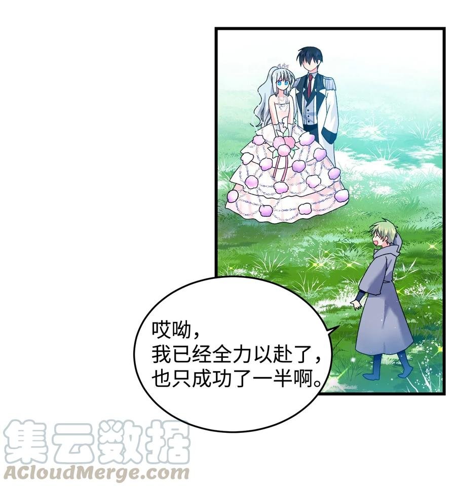 32 格里安的忠言
