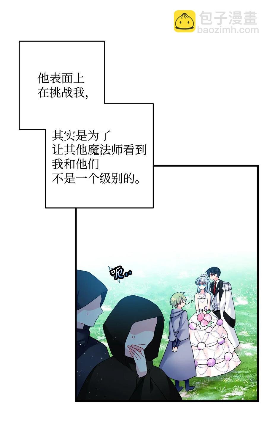 32 格里安的忠言