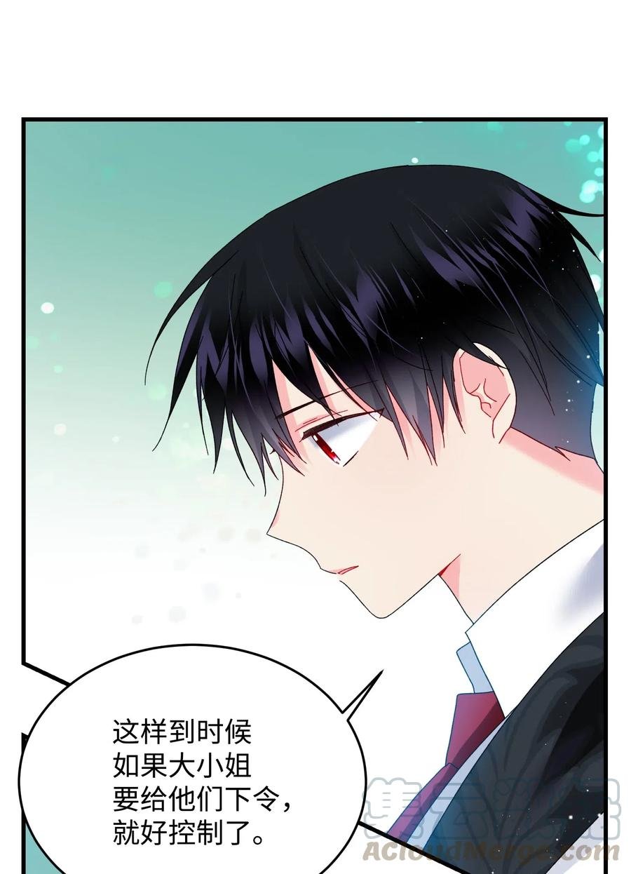 32 格里安的忠言