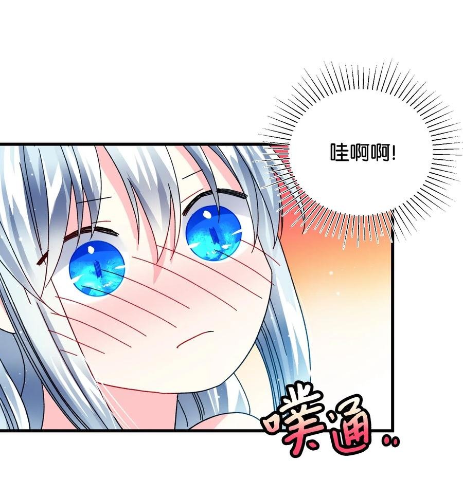 32 格里安的忠言