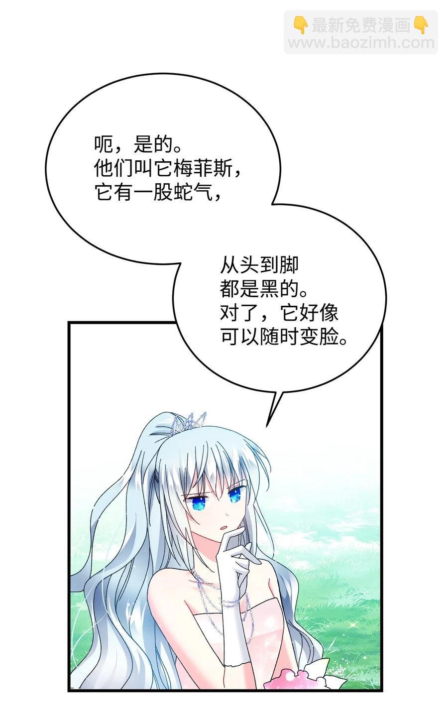 32 格里安的忠言