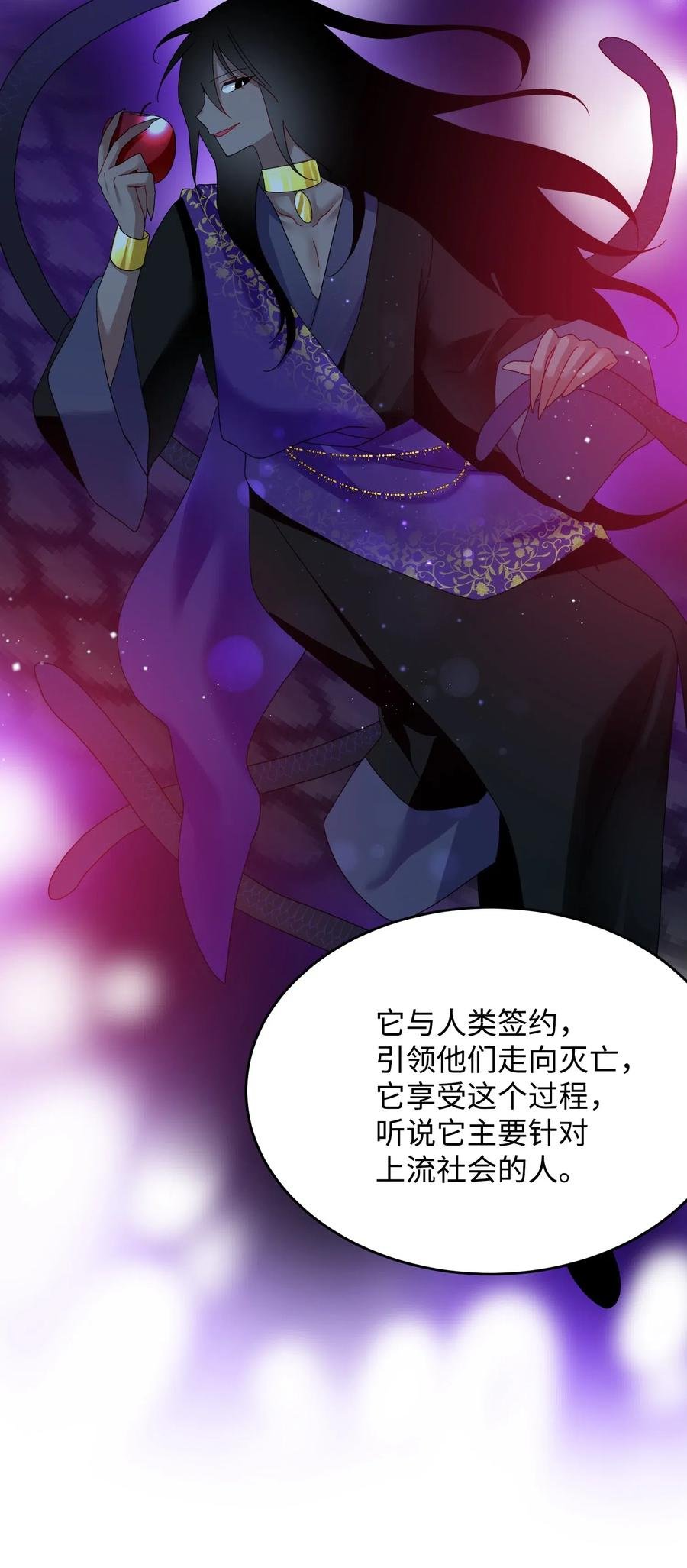 32 格里安的忠言