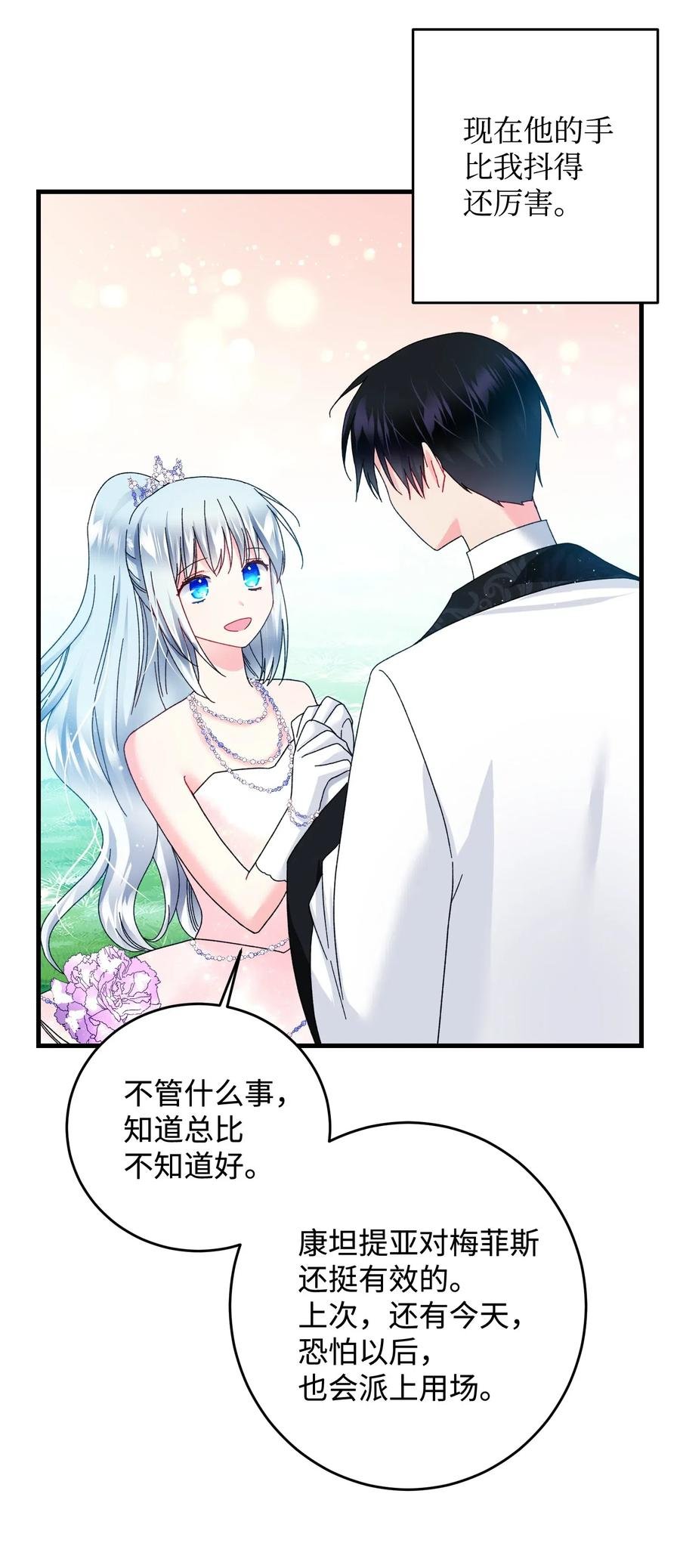 33 神之权能
