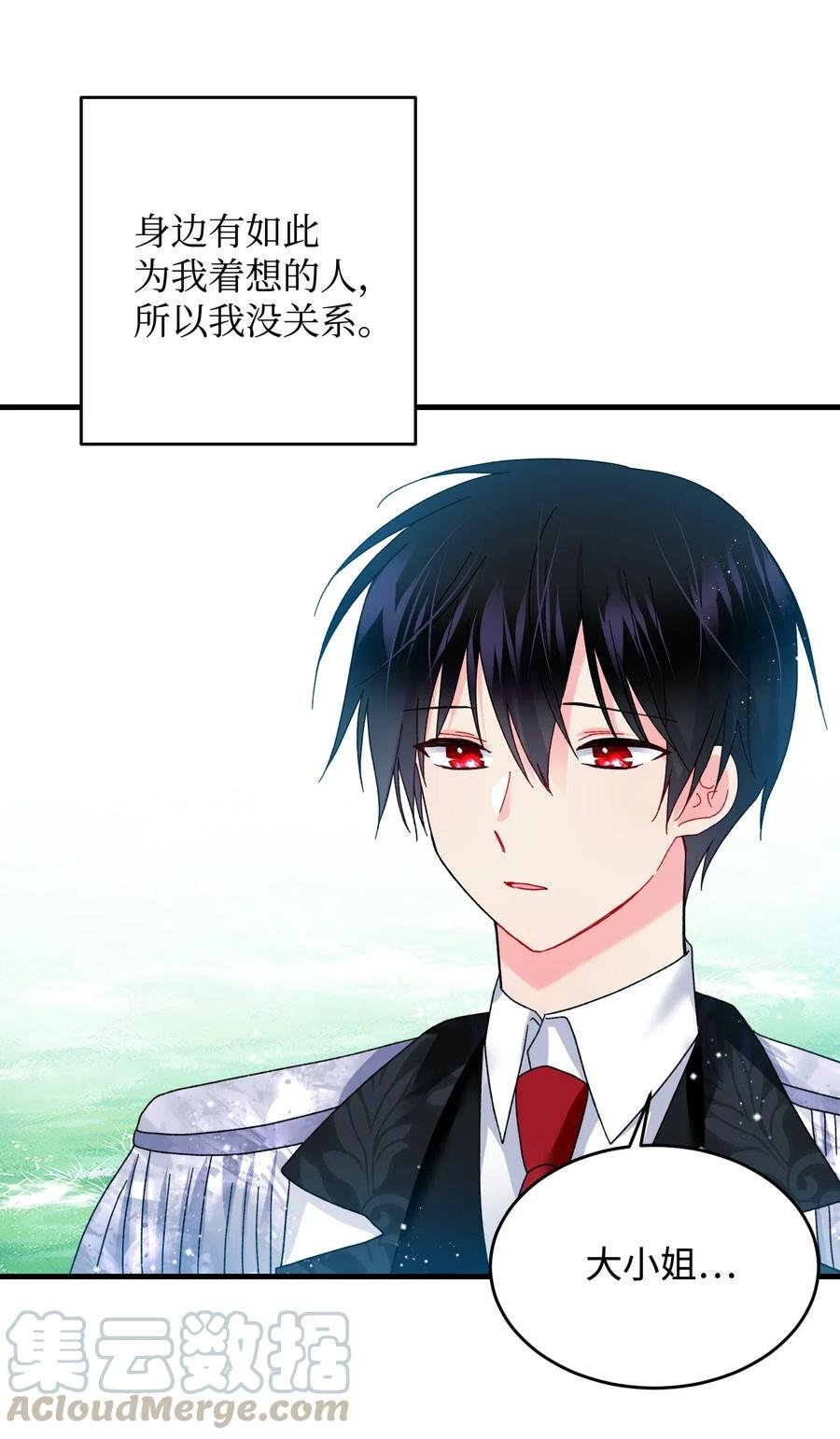 33 神之权能