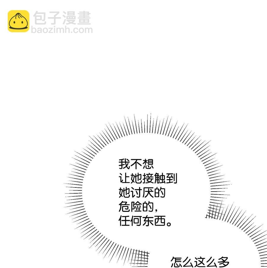 33 神之权能