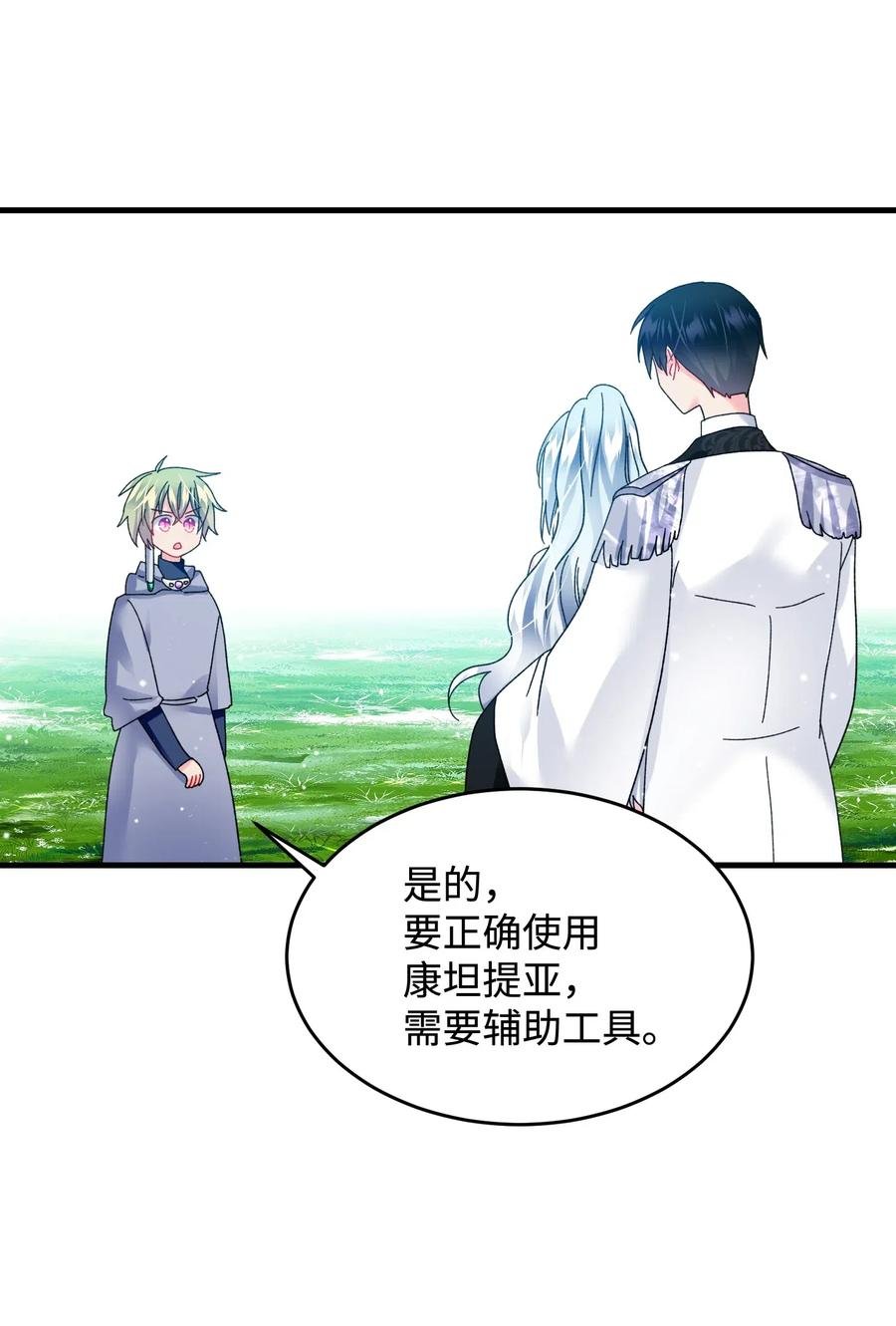 33 神之权能