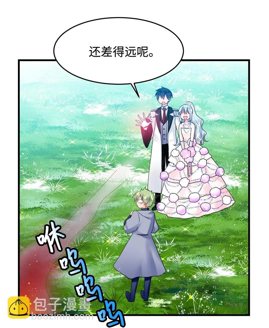 33 神之权能
