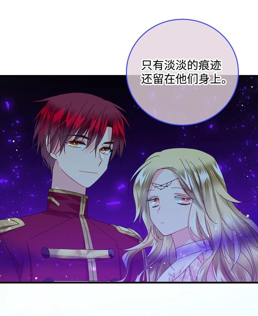 34 恶魔现身