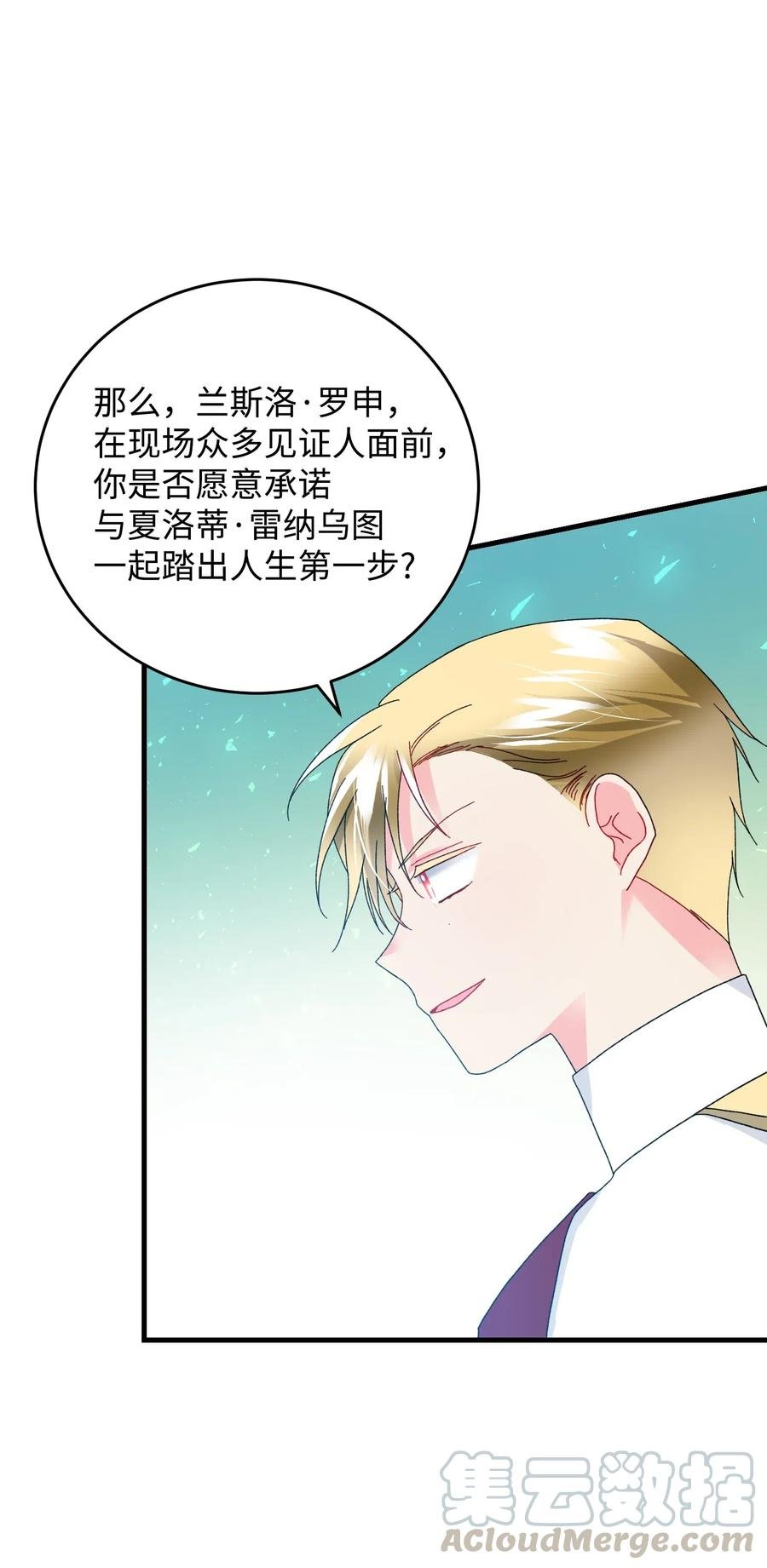 34 恶魔现身
