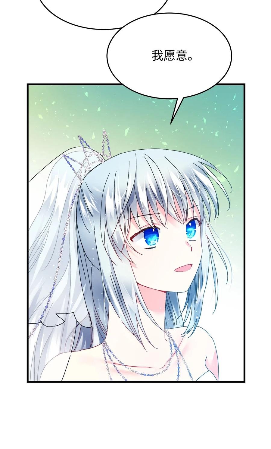 34 恶魔现身