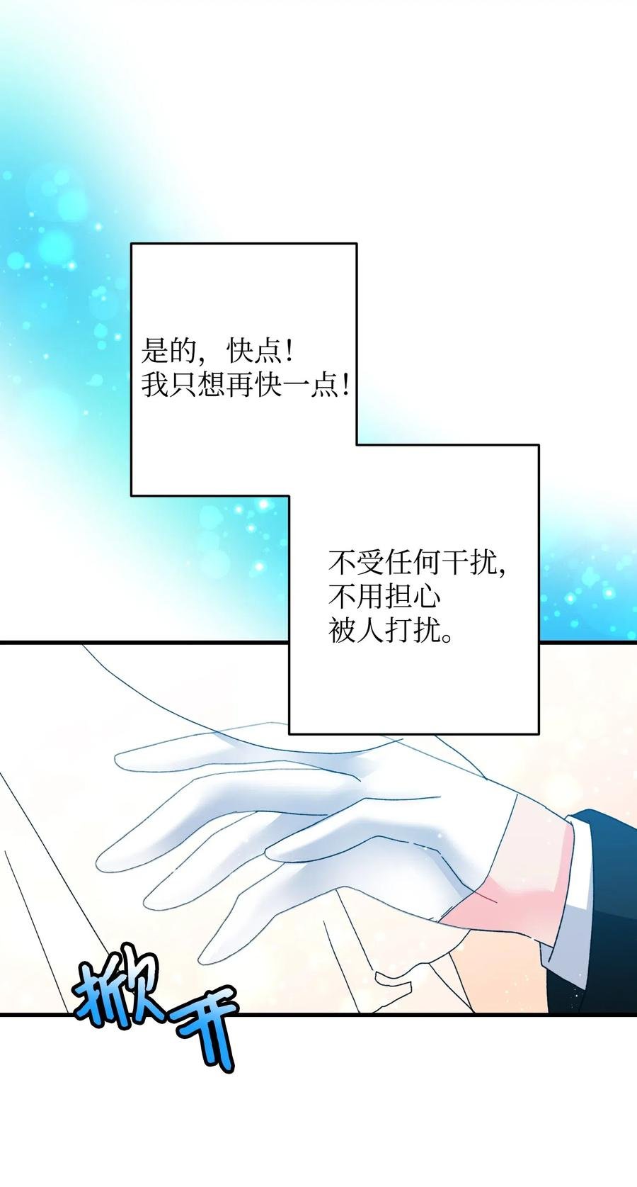 34 恶魔现身