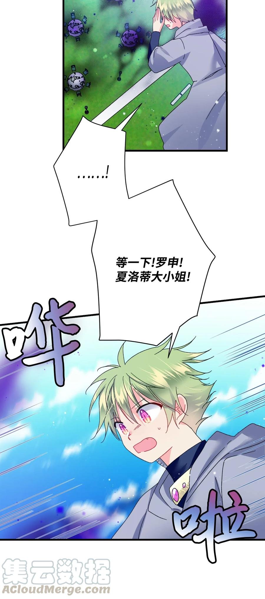 34 恶魔现身
