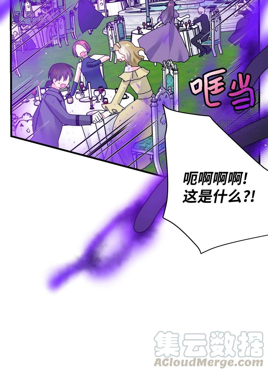 34 恶魔现身