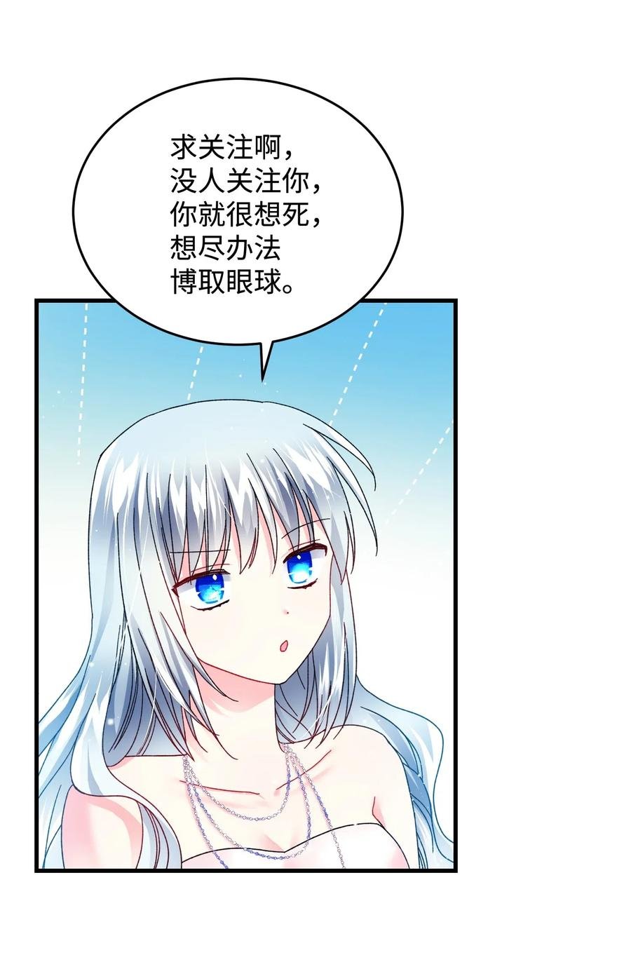 34 恶魔现身