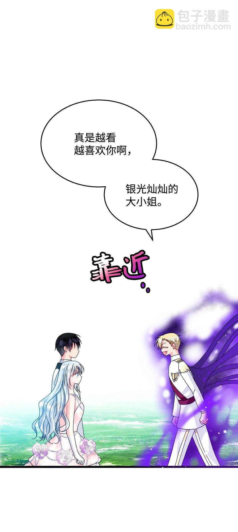 34 恶魔现身