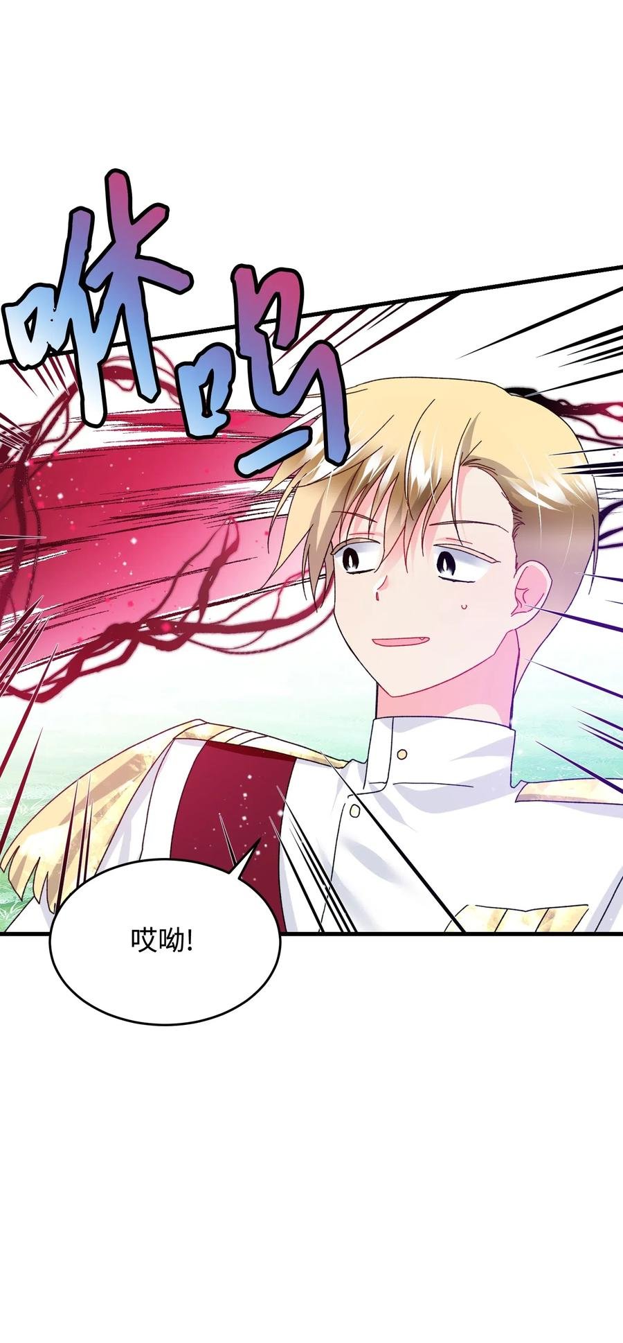34 恶魔现身
