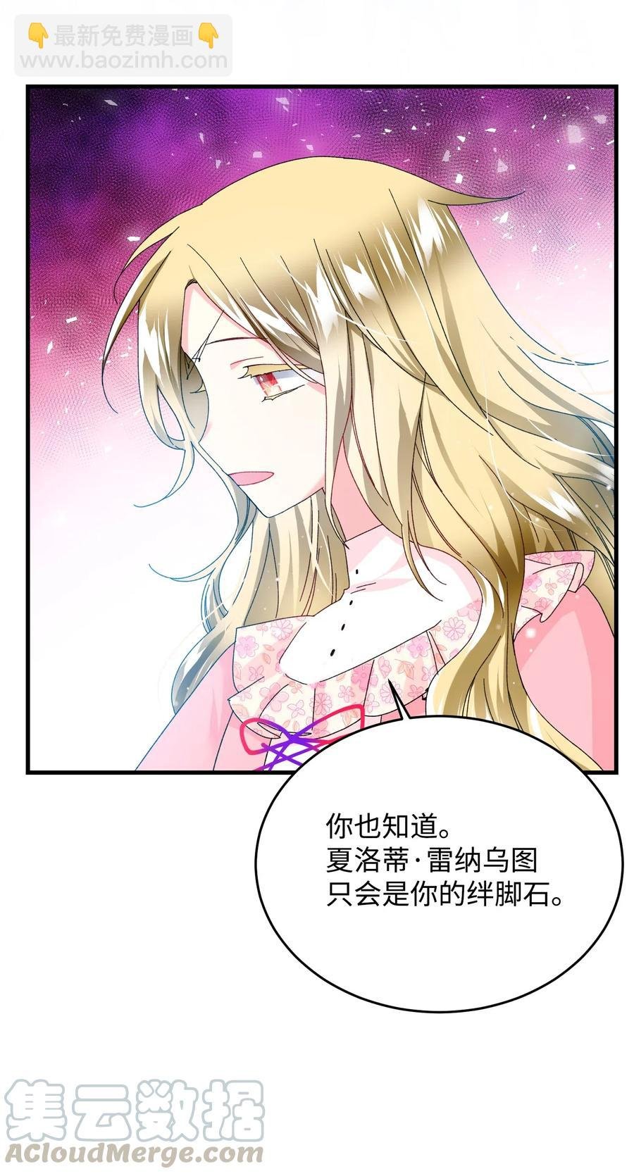 36 皇女突变