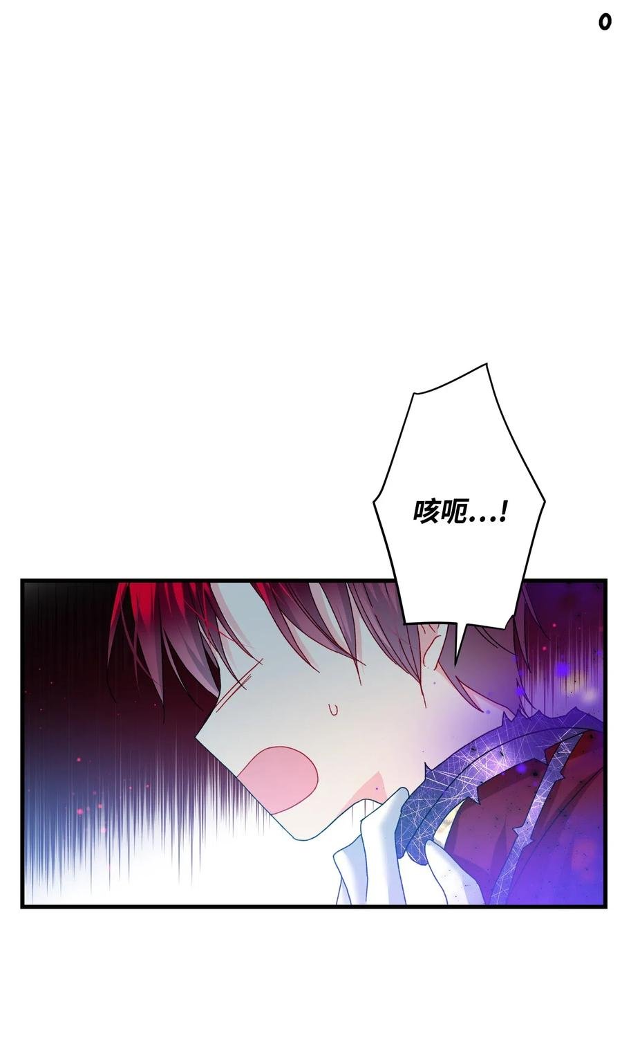 36 皇女突变