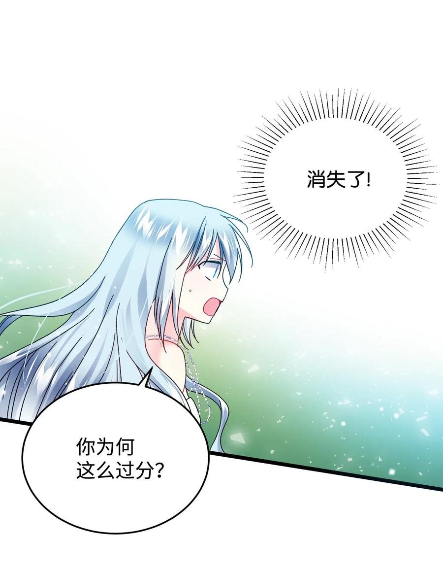 36 皇女突变