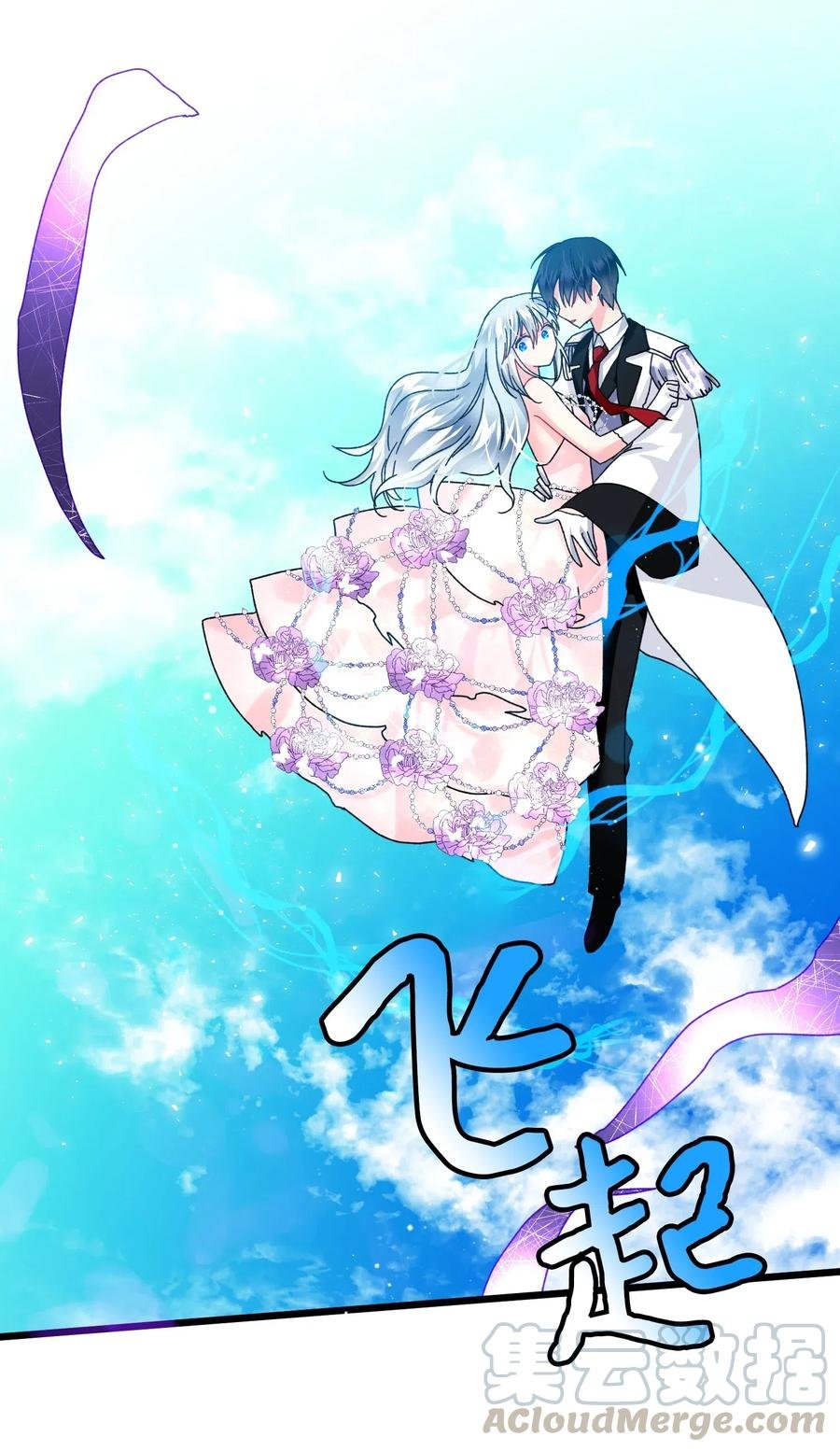 36 皇女突变