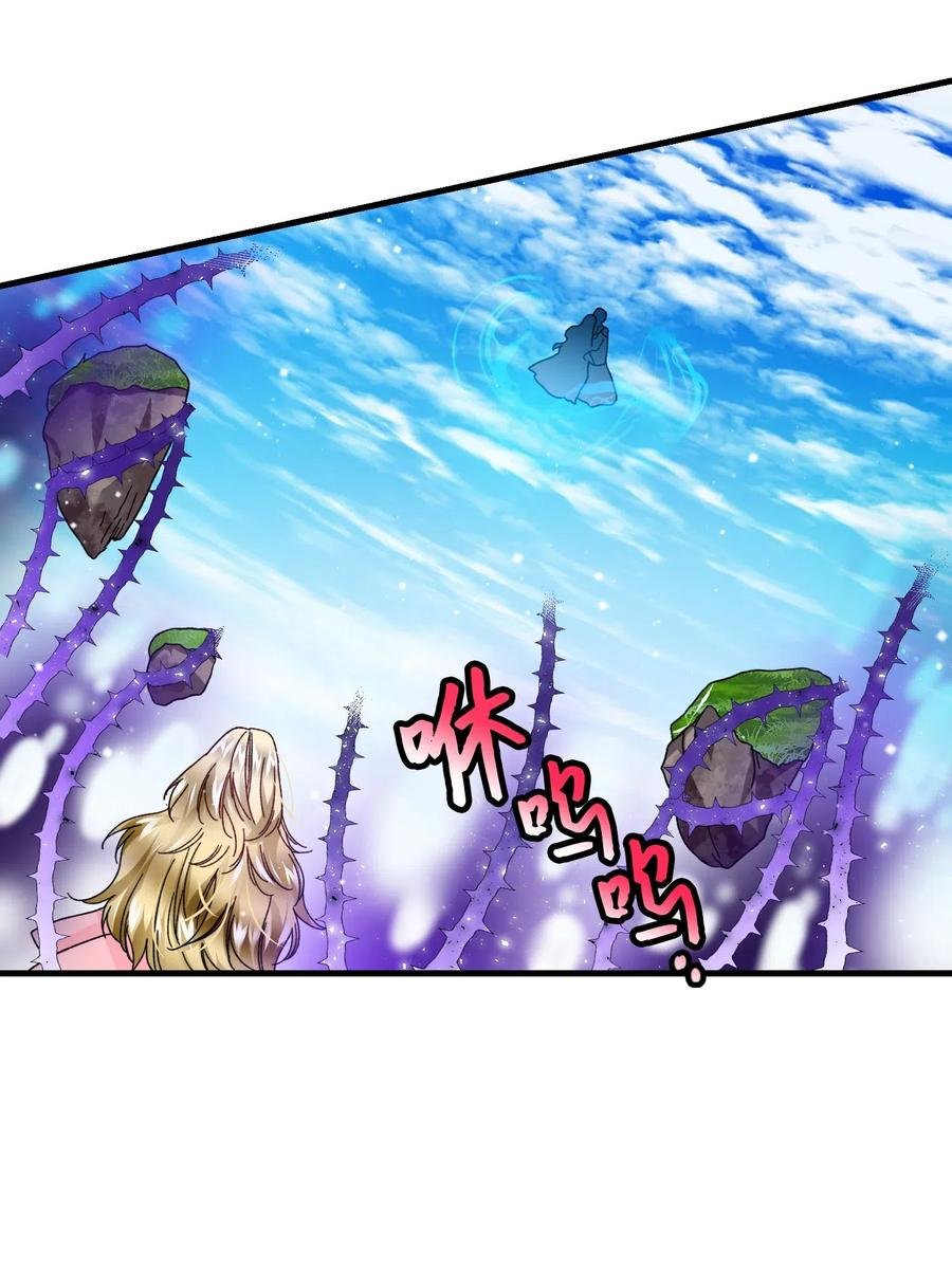 36 皇女突变
