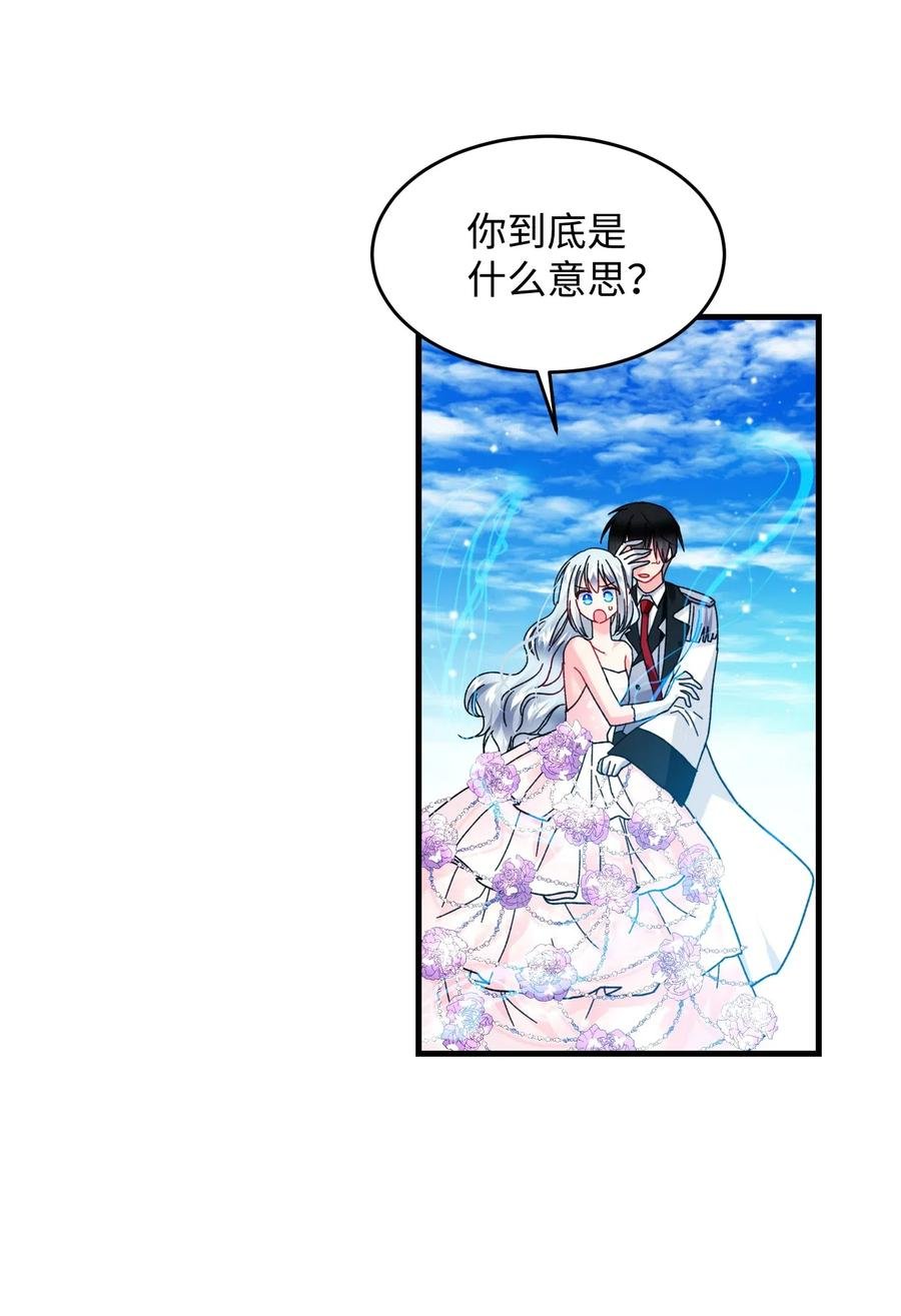 36 皇女突变