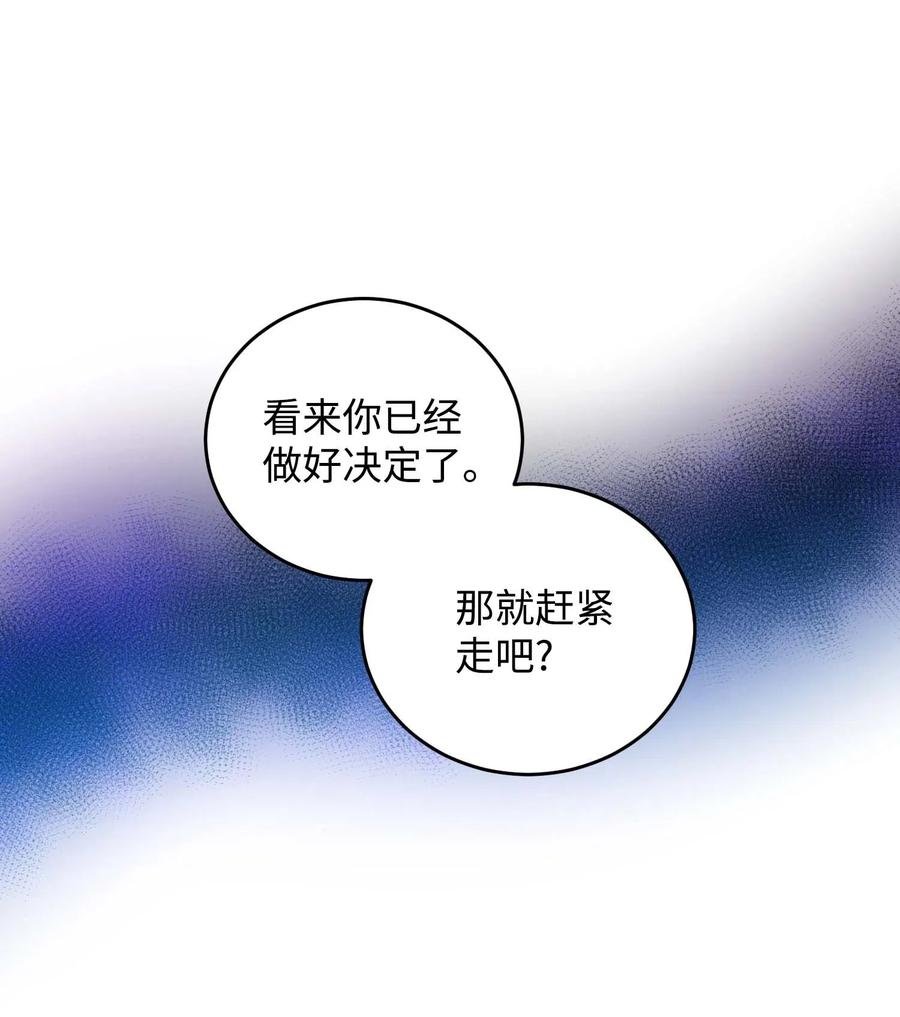 37 被恶魔绑架