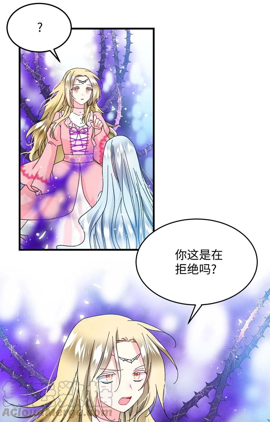 37 被恶魔绑架