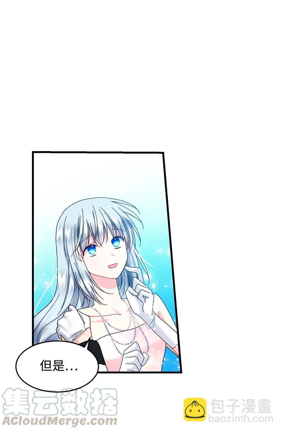 37 被恶魔绑架