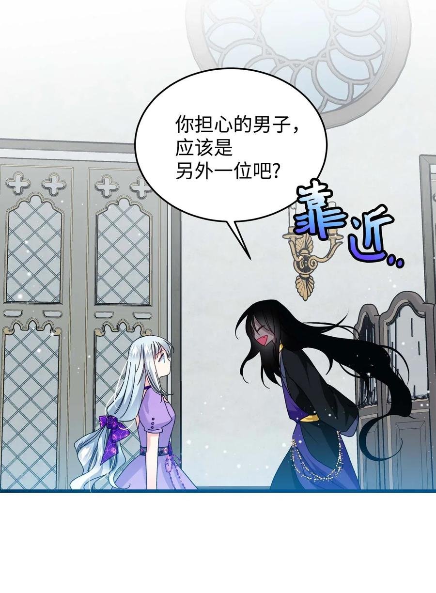 37 被恶魔绑架