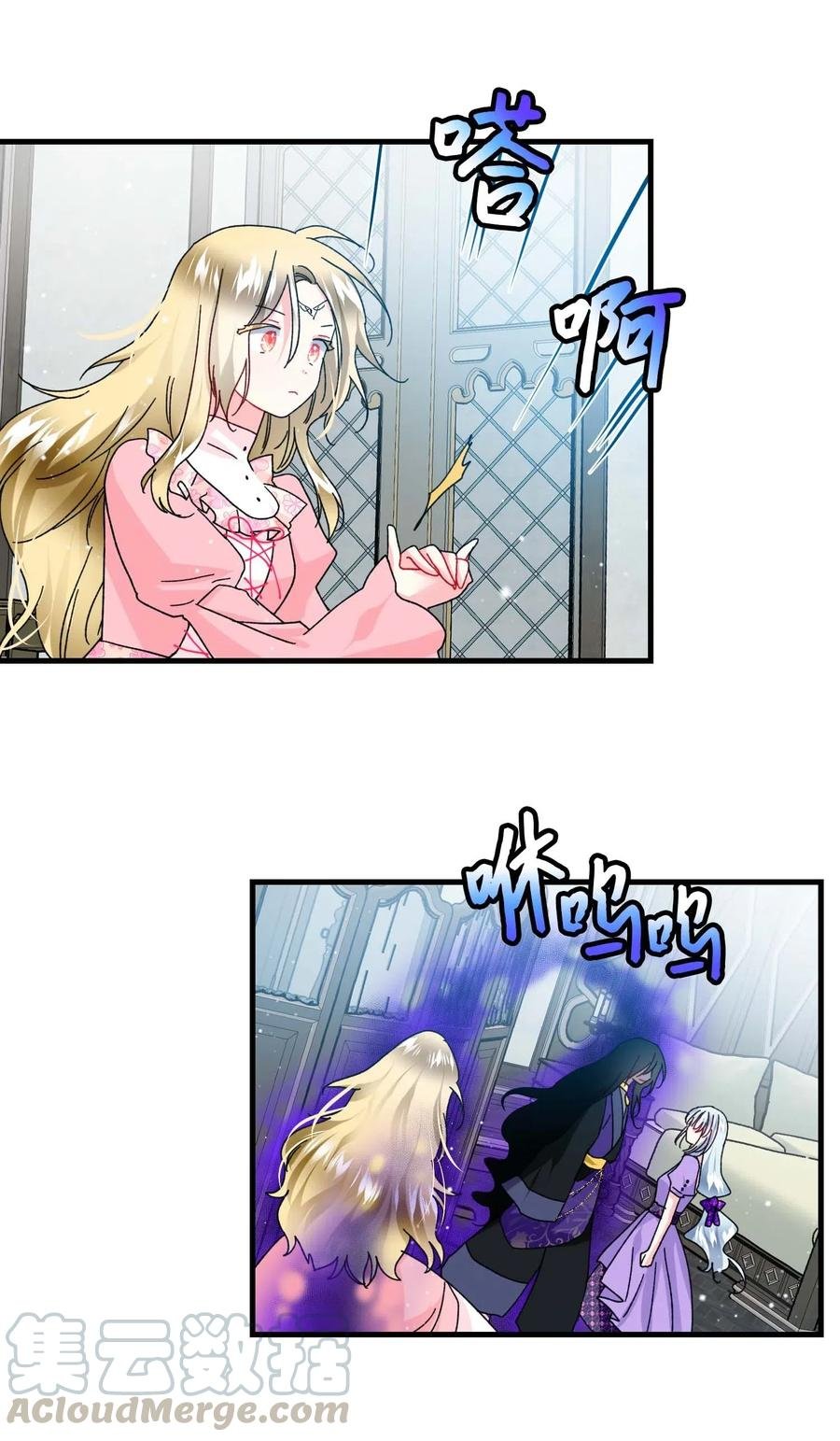 37 被恶魔绑架