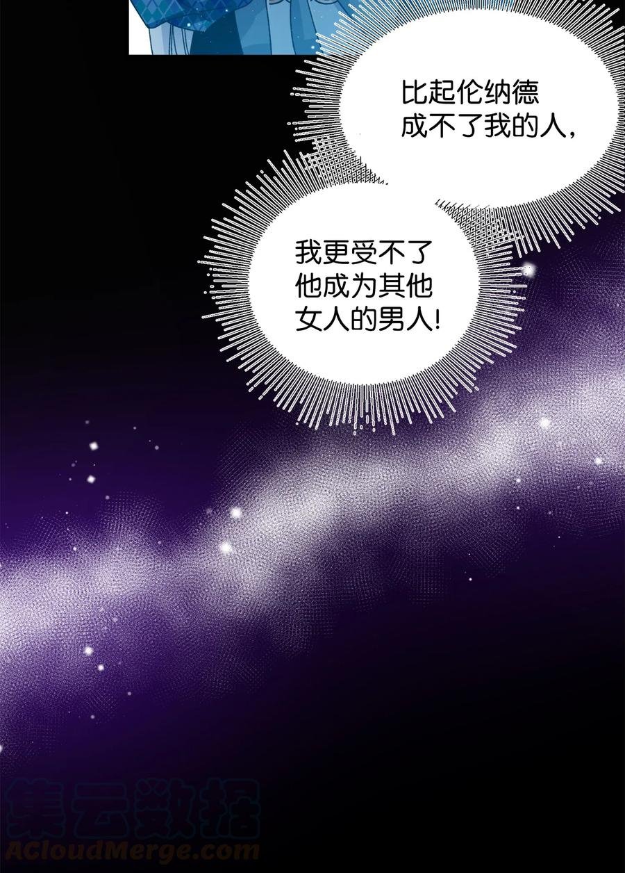 38 与恶魔对峙