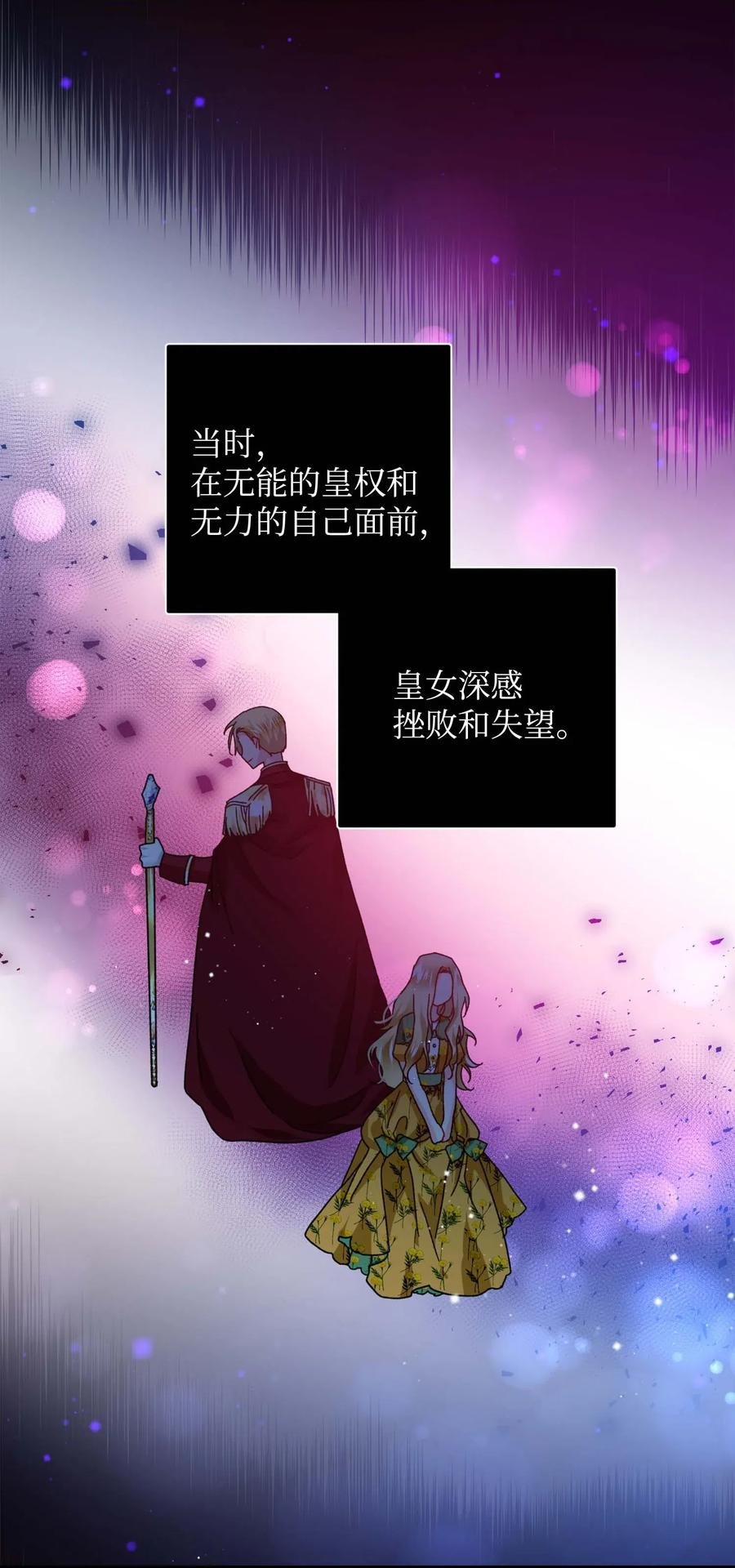 38 与恶魔对峙