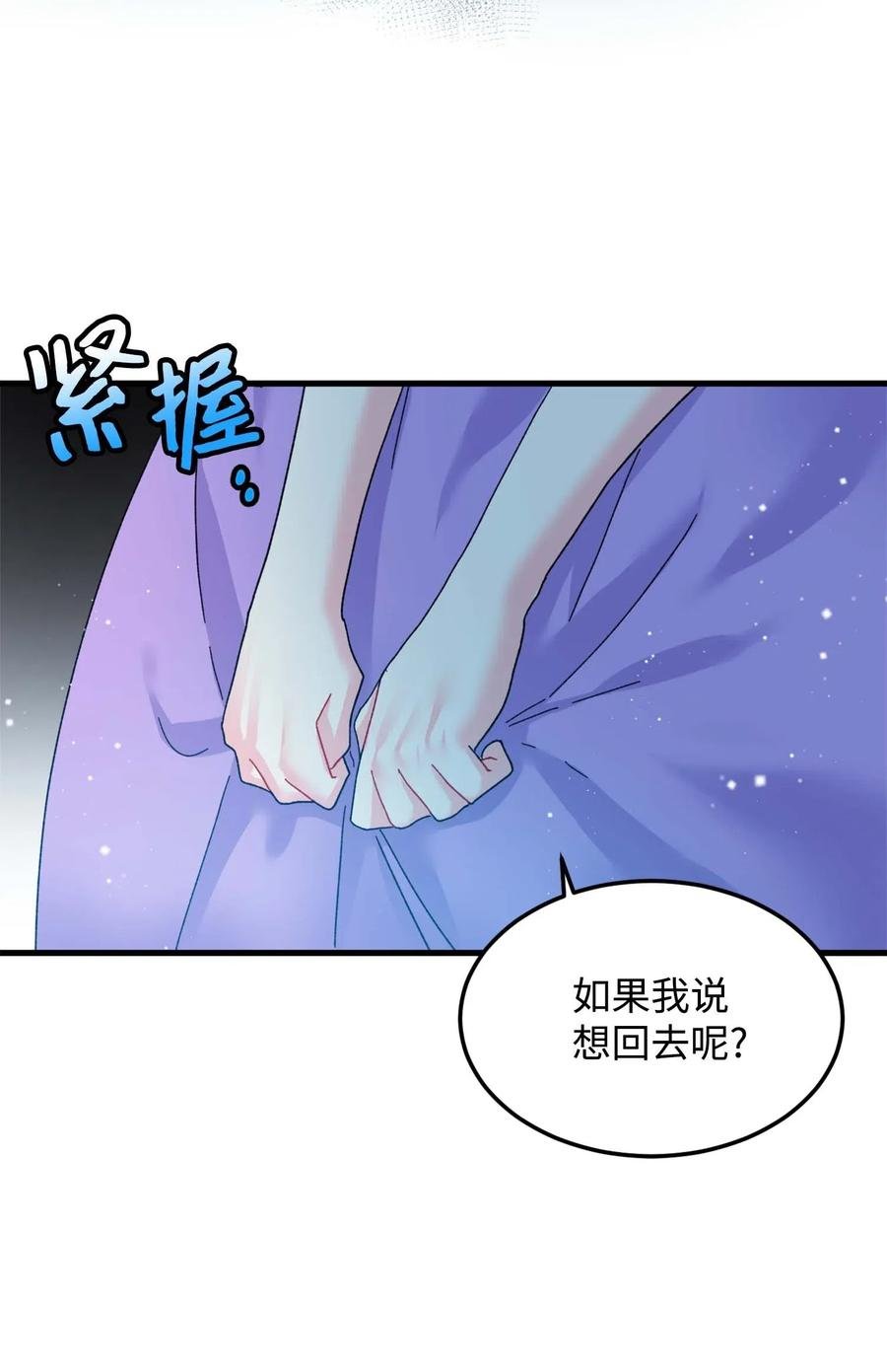 39 恶魔之语