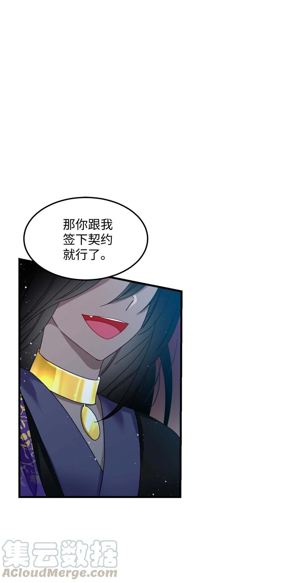 39 恶魔之语
