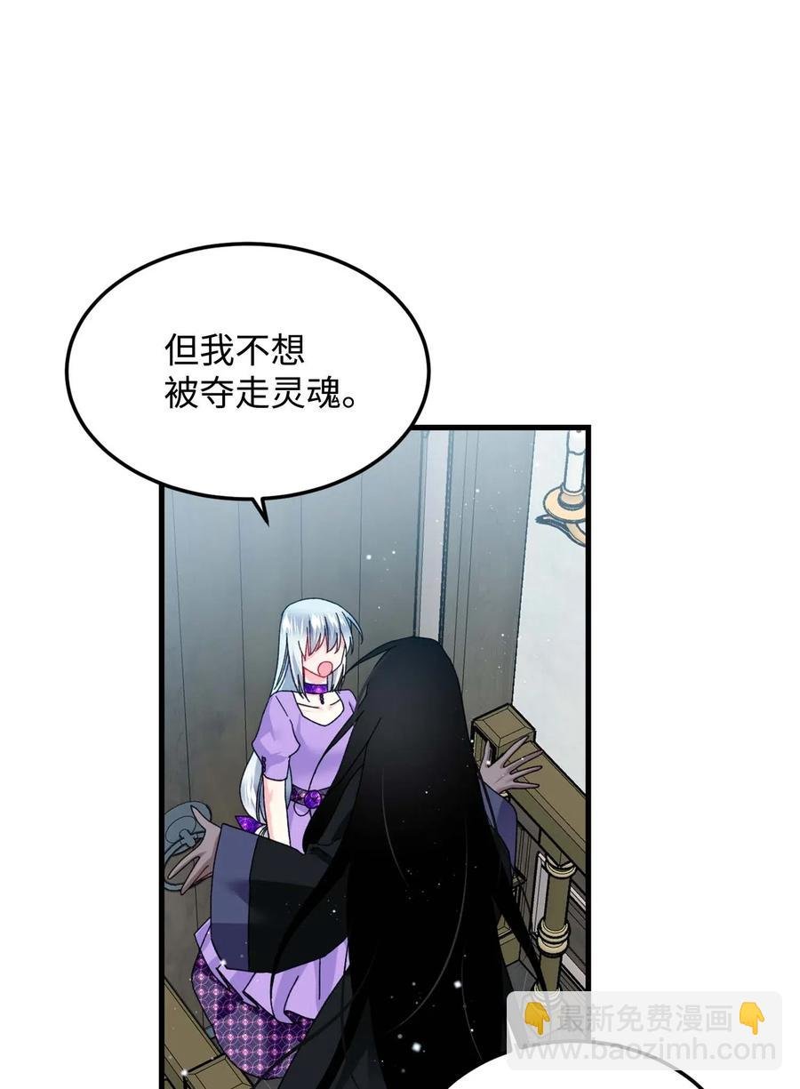 39 恶魔之语