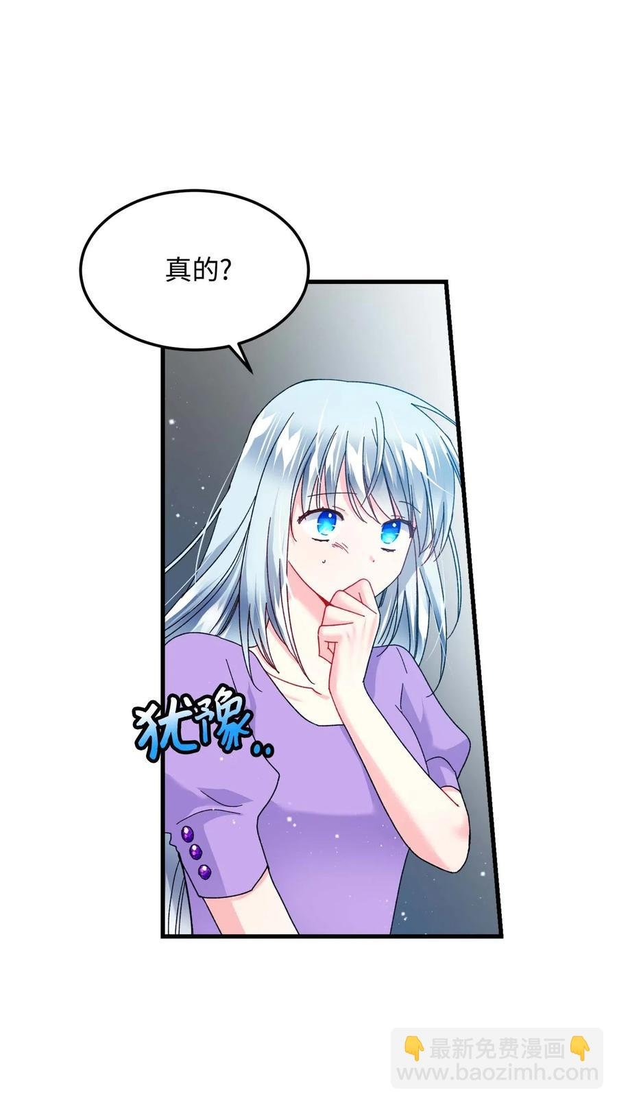 39 恶魔之语