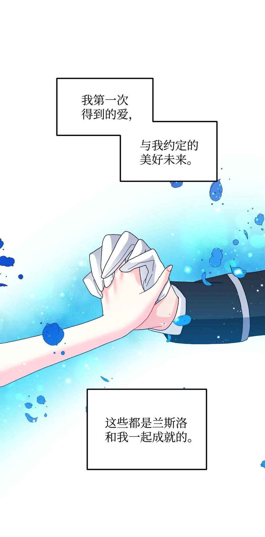 39 恶魔之语
