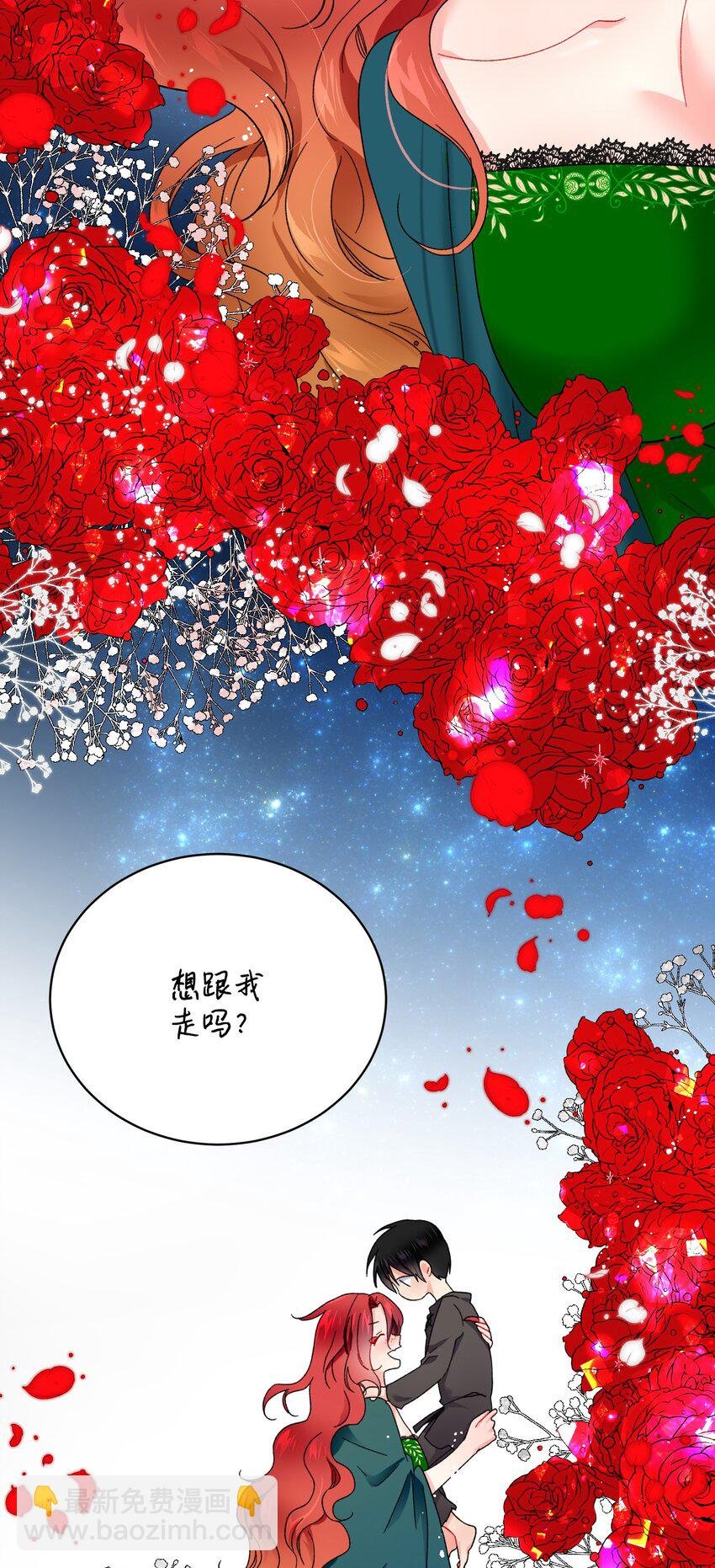 04 兰斯洛的童年