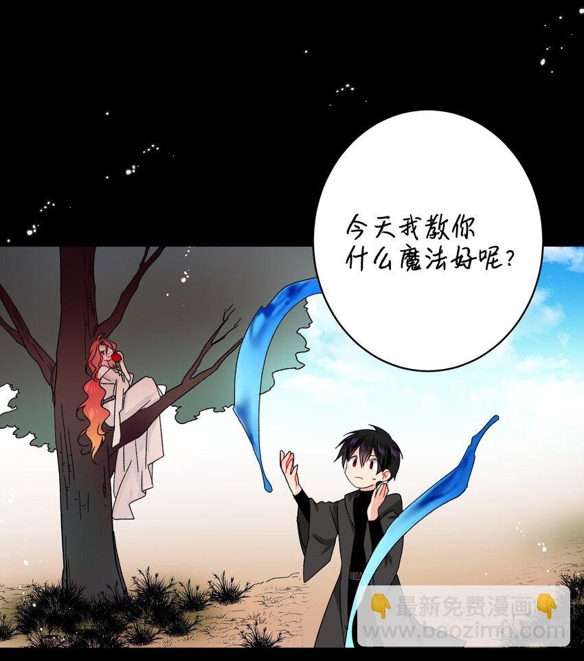 04 兰斯洛的童年