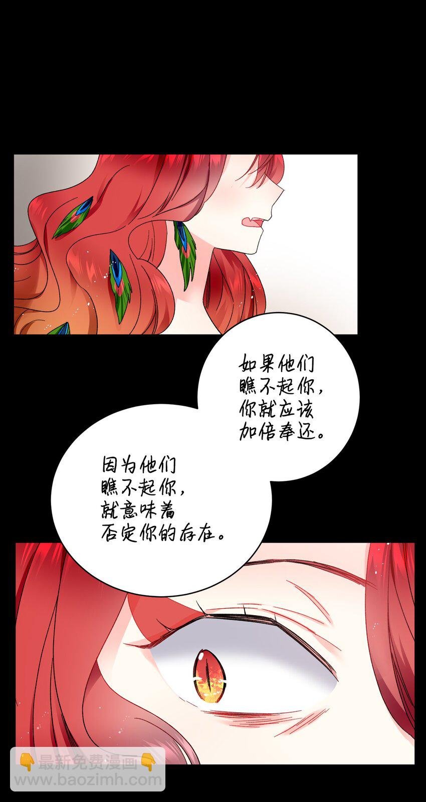04 兰斯洛的童年