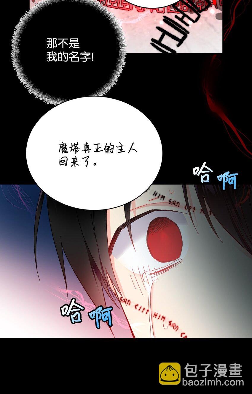 04 兰斯洛的童年