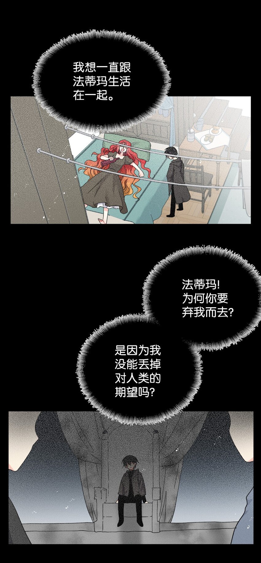 04 兰斯洛的童年