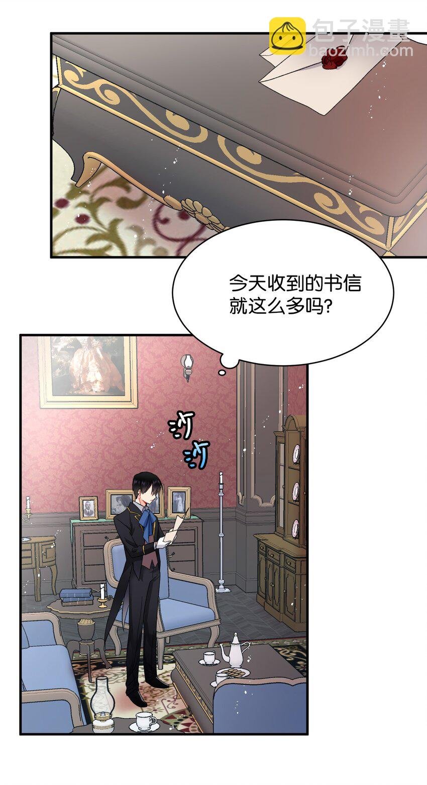 04 兰斯洛的童年