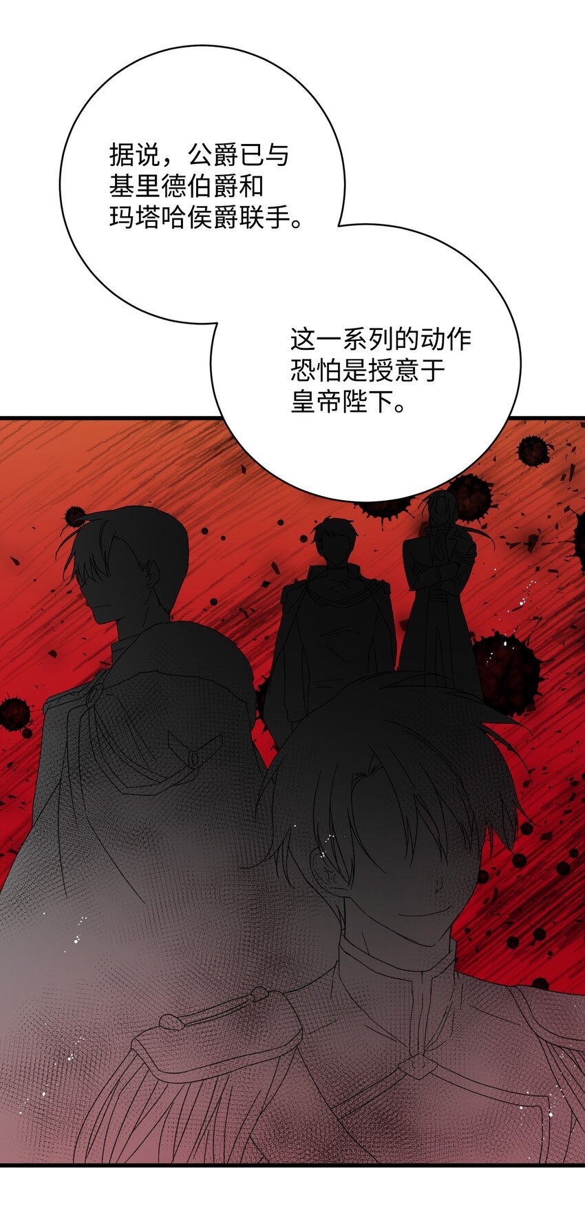 04 兰斯洛的童年