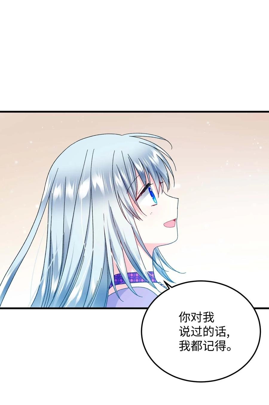 40 重逢